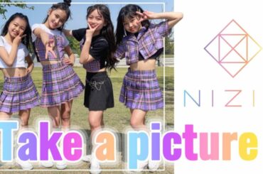 【NiziU】『Take a picture』踊ってみた。