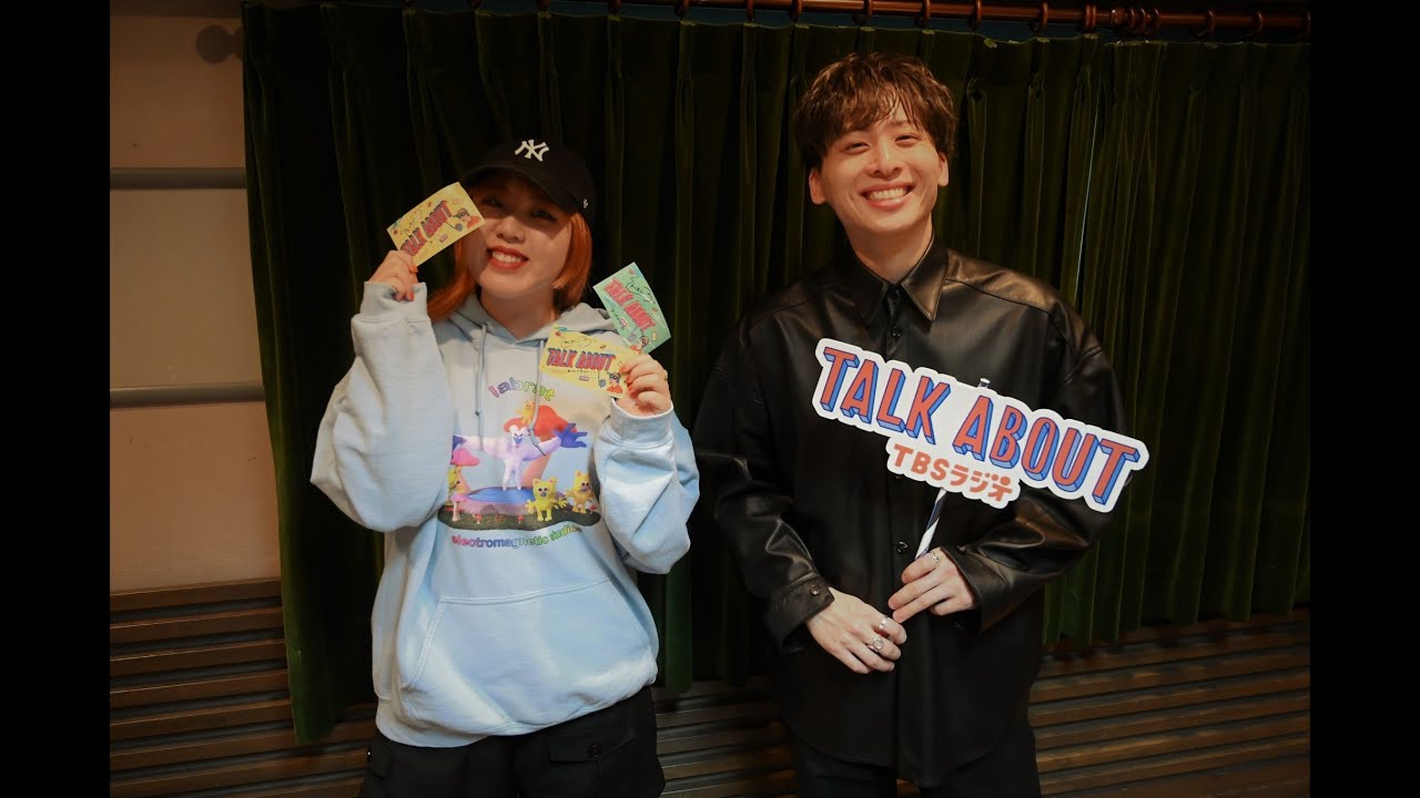 TALK ABOUT　ゲスト：そわんわん　白岩瑠姫・鶴房汐恩・金城碧海（JO1）　対馬美月　工藤大輝　Da-iCE