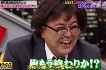 「脱力タイムズ」FULL SHOW 🆃🅾🅿 →関ジャニの大倉忠義がジャッジ 本物のサーヤは誰だ!