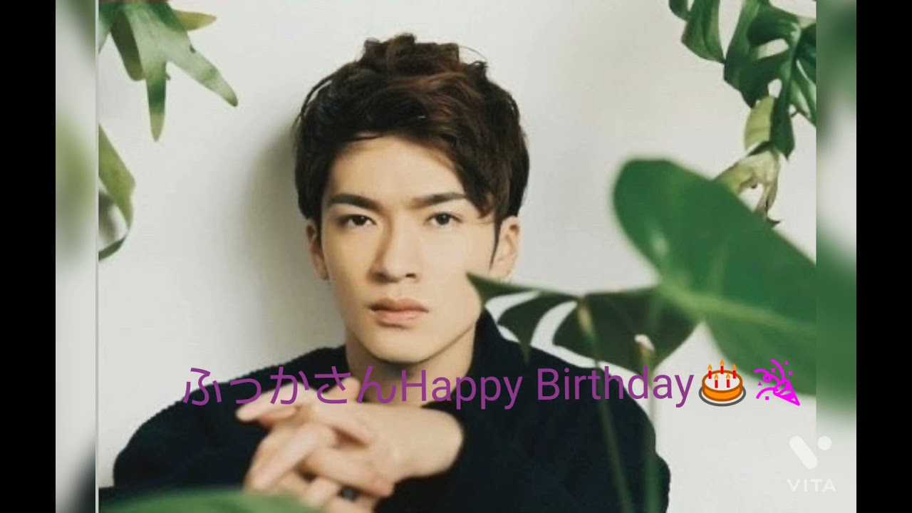 Snow Manふっかさん「Happy Birthday🎂🎉」 Snow Manふっかさん「Happy Birthday🎂🎉」