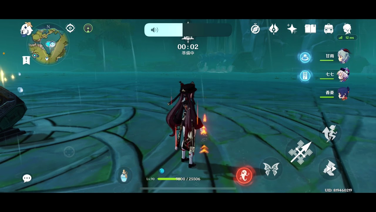 【原神】イベボス水精霊 ソロ攻略 三分切り