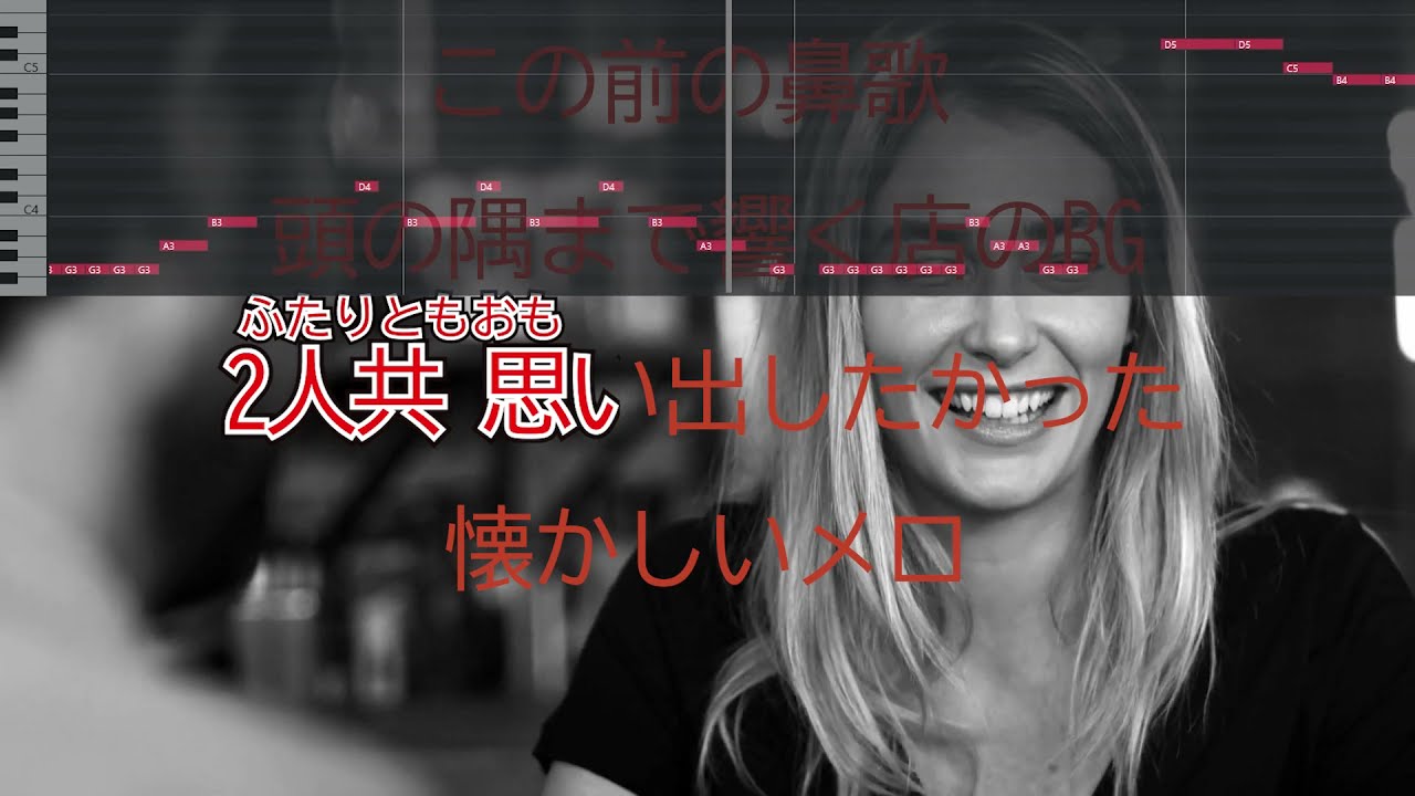 カラオケ「モノクロシティ」ACE COLLECTION 『恋と呼ぶには気持ち悪い』アニメOP曲フルカバーふりがな歌詞音程バー付♪練習用KARAOKE カラオケ「モノクロシティ」ACE COLLECTION 『恋と呼ぶには気持ち悪い』アニメOP曲フルカバーふりがな歌詞音程バー付♪練習用KARAOKE