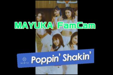 【NiziU】【Poppin’ Shakin'】MAYUKA FanCam Dance Performance Video 携帯サイズで編集していますので、携帯で縦にしてみてみてください。