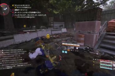 Division2 REC ［ディビジョン2 PVP/PVE］