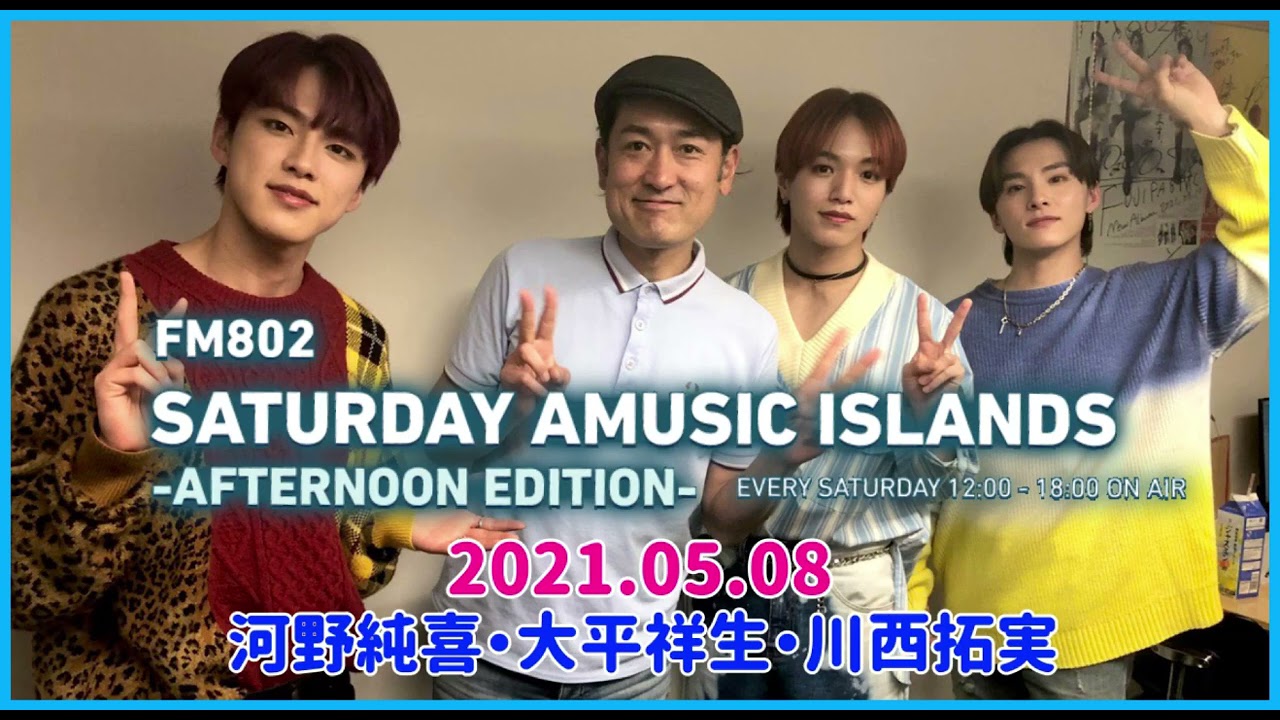 【JO1】2021.05.08 17:00【ラジオ】