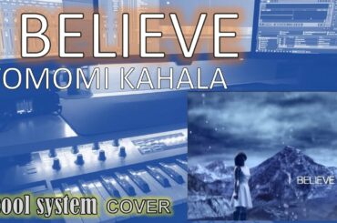 ［DTM cover］　I BELIEVE  華原朋美