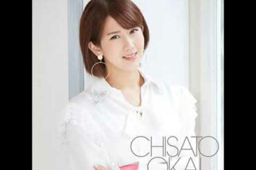 Chisato Okai - ウーロンハイの女