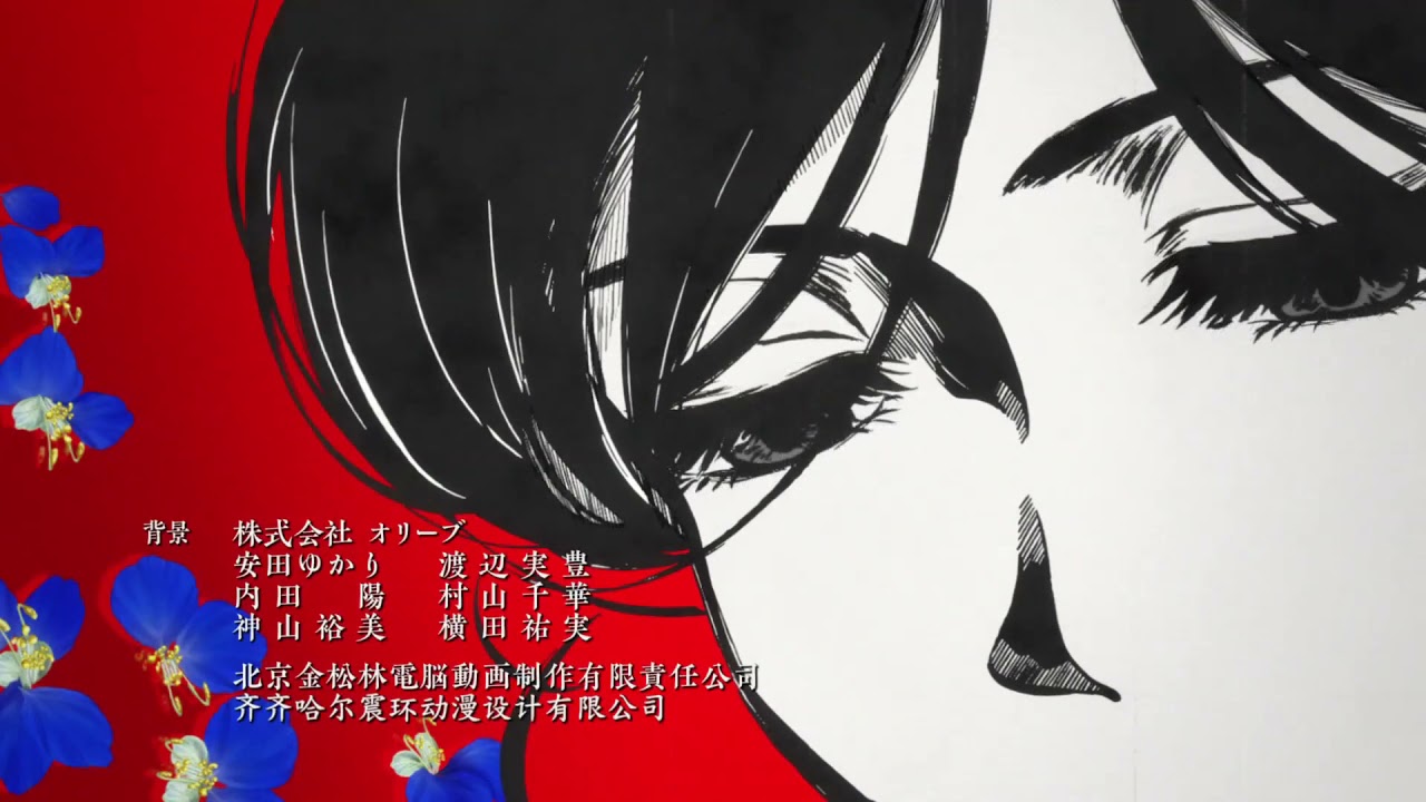 Joran The Princess of Snow and Blood Closing Theme Song 擾乱 Joran The Princess of Snow and Blood Closing Theme Song 擾乱