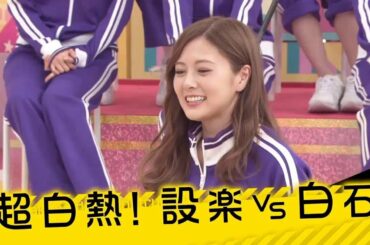 乃木坂46 乃木坂工事中 2021 Episode 241 + 242 Full Show 〚2021.05.09〛