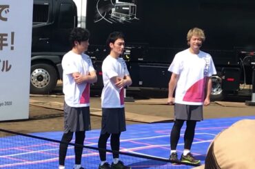 2019.08.25 新しい地図 ボッチャ 代々木公園（元SMAP 香取慎吾 草彅剛 稲垣吾郎）