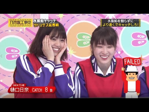 乃木坂46 乃木坂工事中 2021 Episode 118+220 Full Show 【21.05.08】