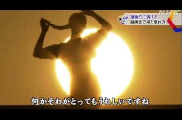 2020 11 10　映画【 ホテル ローヤル 】釧路市が 舞台・直木賞 作品 映画化・著者・桜木 紫乃 君・気が付いたこと