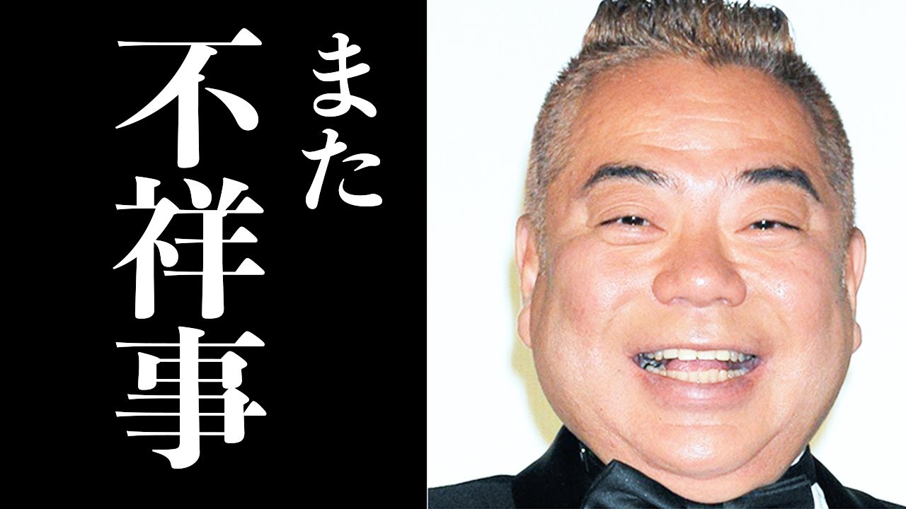 出川哲朗の不祥事再発、堀田茜への発言で「笑えない」「マリエの件が頭をよぎる」の声も