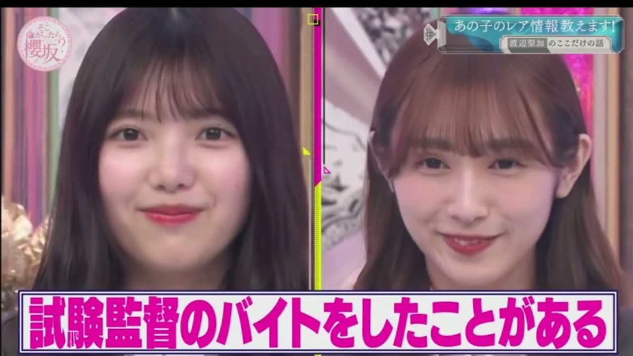 そこ曲がったら、？ 『欅坂４６』2021年5月9日 FULL SHOW