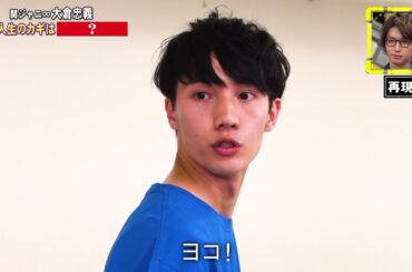 【 SHELLY , 友近 , 藤原紀香】    有田の恒例のゲストイジりでSHELLYがバラエティタレントとしてではなく、海外で活躍してきたモデルとして出演し #8