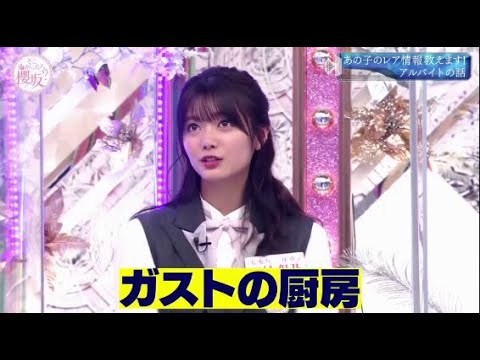 【櫻坂４６】そこ曲がったら、櫻坂　2021年5月9日  Full show