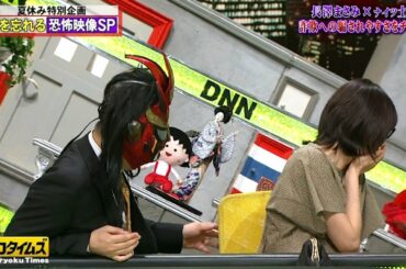 脱力タイムズ ❌✪長澤 まさみ・私の名前呼ばないでください、 PLEASE !!!