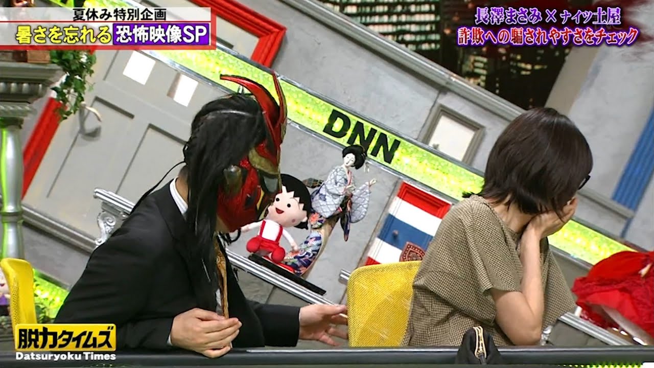 脱力タイムズ ❌✪長澤 まさみ・私の名前呼ばないでください、 PLEASE !!! 脱力タイムズ ❌✪長澤 まさみ・私の名前呼ばないでください、 PLEASE !!!