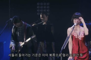 [자막] 시이나 링고 - 블랙아웃(椎名林檎 - ブラックアウト)