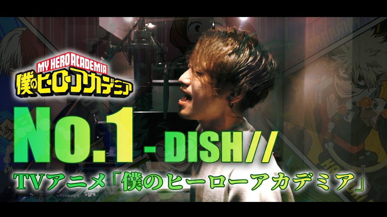 「No.1」/ DISH// TVアニメ「僕のヒーローアカデミア」第5期 OPテーマ  (Full ver.) Cover by 齊藤真生