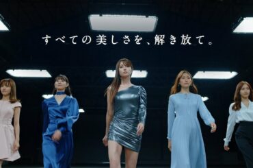 放置少女 | 2021 TVCM第一弾「美しい世界へ」篇 15秒 深田恭子さん ほか出演