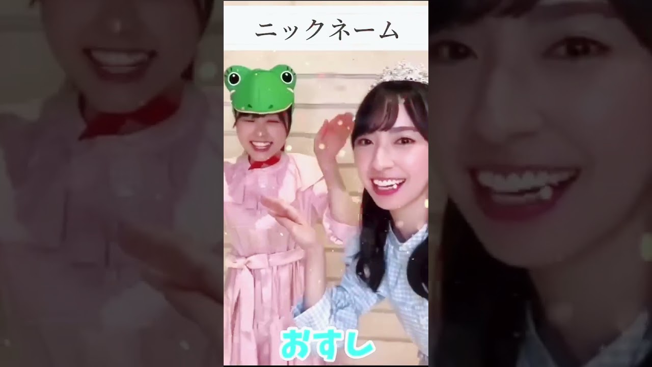 20210510 金村美玖 丹生明里 日向坂46 Tiktok