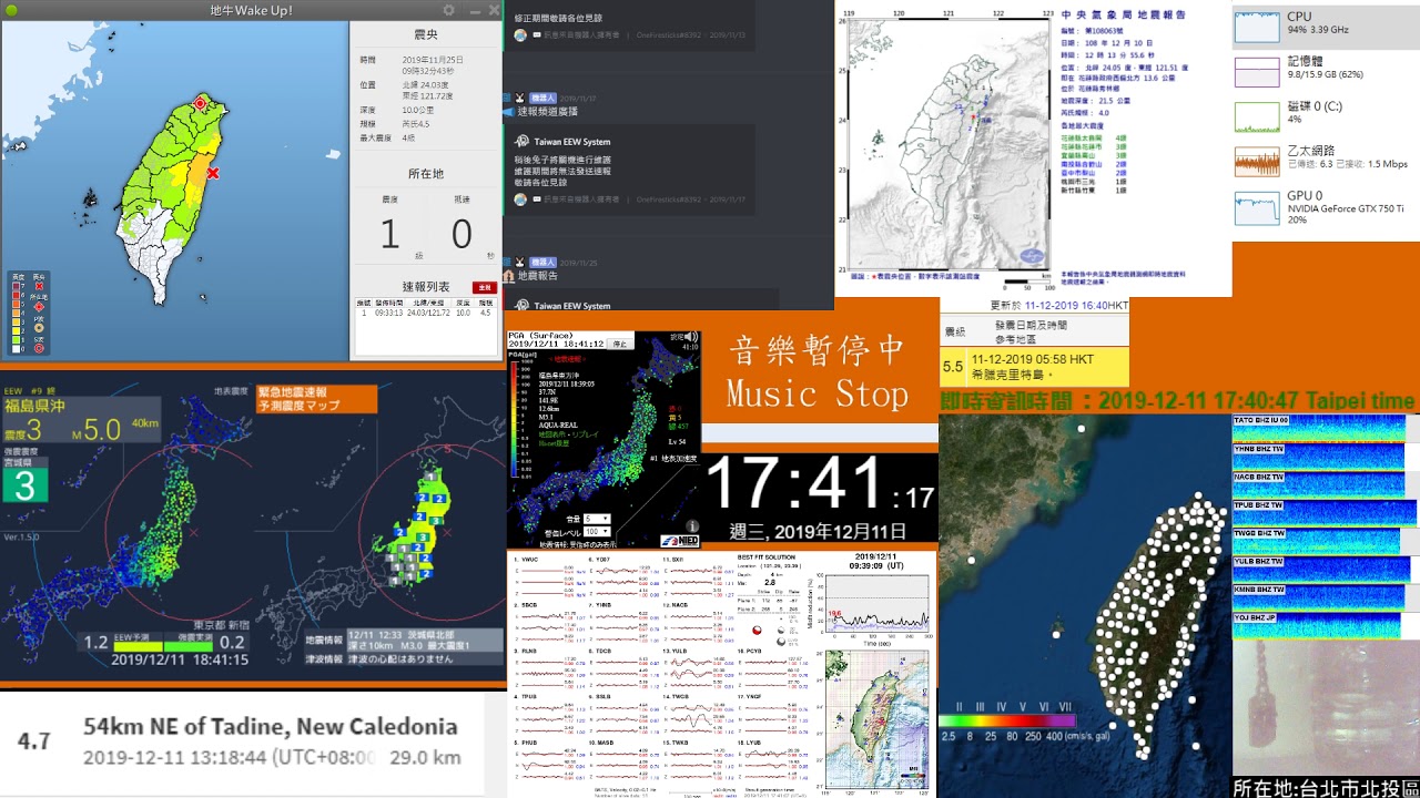[日本地震速報]2019/12/11 福島県沖 M5.2 震度3