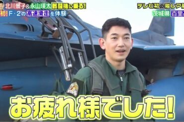 ぴったんこカン・カン 追悼特別企画 ありがとう橋田壽賀子先生　2021年4月9日