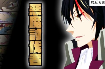 この素晴らしい世界に祝福を Yayafa