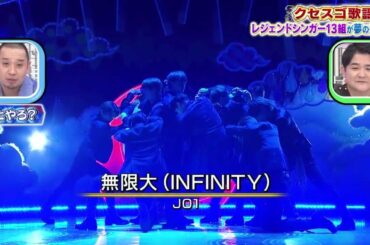 【川尻莲】【JO1】千鳥のクセがスゴいネタＧＰ 无限大