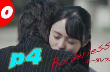ボーダレス #10 (終) (乃木坂46 & 櫻坂46 & 日向坂46) part4