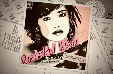 ロックンロール・ウィドウ (Rock'n'roll Widow) - 山口百恵 (Momoe Yamaguchi) - 1980年 (30th シングル、High-Resolution Audio)