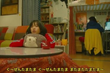 【この恋あたためますか】「ぐでたま / ぐでたまテーマソング」森七菜 古川琴音 中村倫也 仲野太賀 石橋静河  恋あた - nightcore -