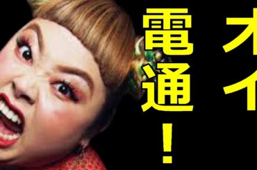【武田邦彦】渡辺直美さんをブタ扱いした東京オリンピック式典統括・佐々木宏を生んだ電通の“トンデもない正体”をノーカットで完全に暴露します！