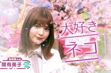 大好き櫻坂46大好きまとめ Yayafa