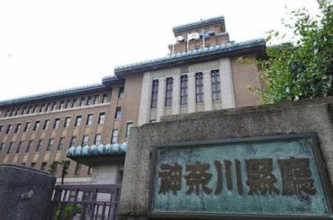 ✅  神奈川県内で５日、新型コロナウイルスに感染した７０代男性と８０代女性の死亡と、１９２人の感染が明らかになった。県や横浜、川崎など５市の...