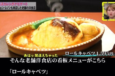 【SHELLY , 友近 , 藤原紀香】 有田の恒例のゲストイジりでSHELLYがバラエティタレントとしてではなく、海外で活躍してきたモデルとして出演し、英語を基本にしゃべるなどと説明した #11