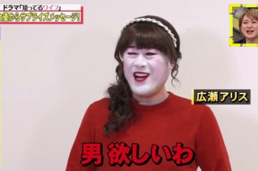 【SHELLY , 友近 , 藤原紀香】 有田の恒例のゲストイジりでSHELLYがバラエティタレントとしてではなく、海外で活躍してきたモデルとして出演し、英語を基本にしゃべるなどと説明した #10