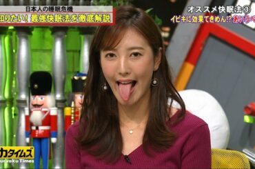 脱力タイムズ ❌✪吉岡 里帆・1セット10回 1回3セット行うことでイビキの軽減効果がのぞめる