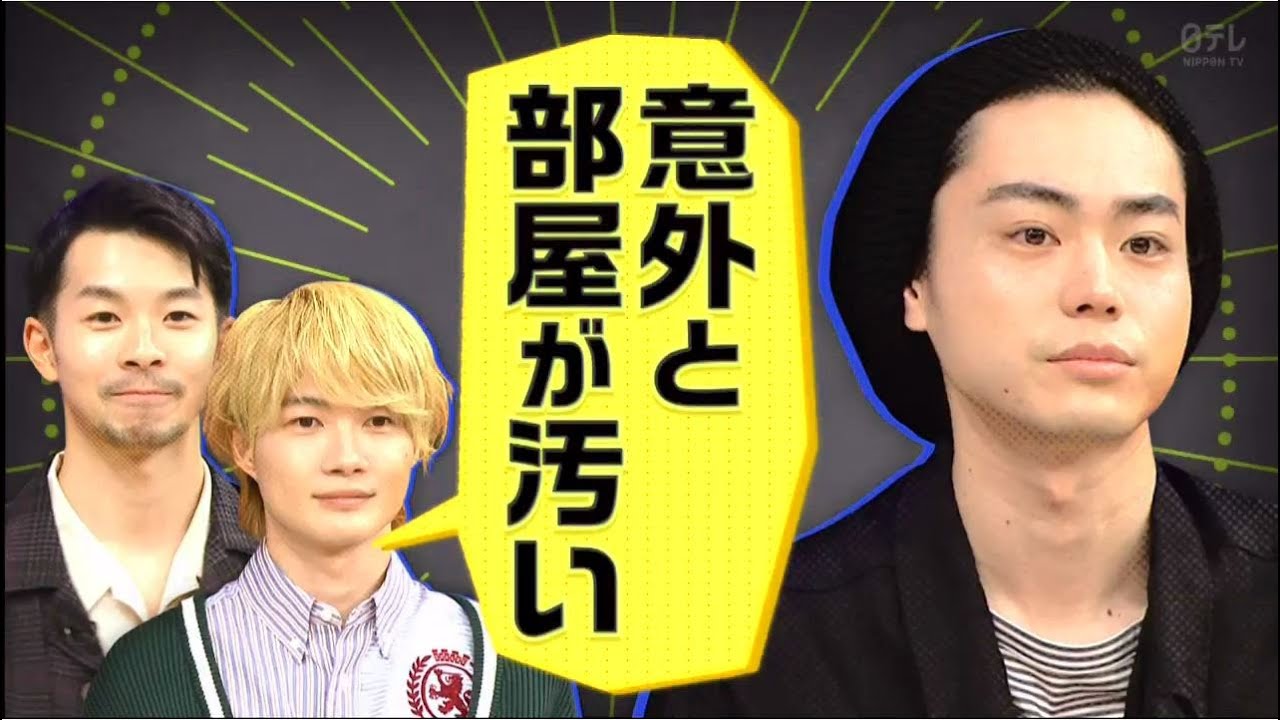 1億3000万人のSHOWチャンネル【菅田将暉＆神木隆之介＆仲野太賀が挑戦】　2021年4月17日