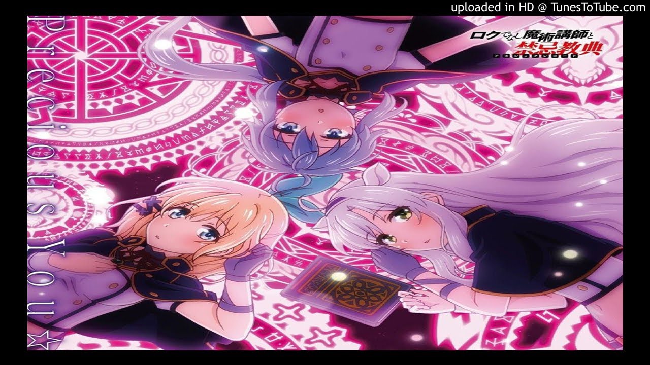 宮本侑芽,小澤亜李,藤田茜 - Precious You☆TVアニメ「ロクでなし魔術講師と禁忌教典」EDテーマ