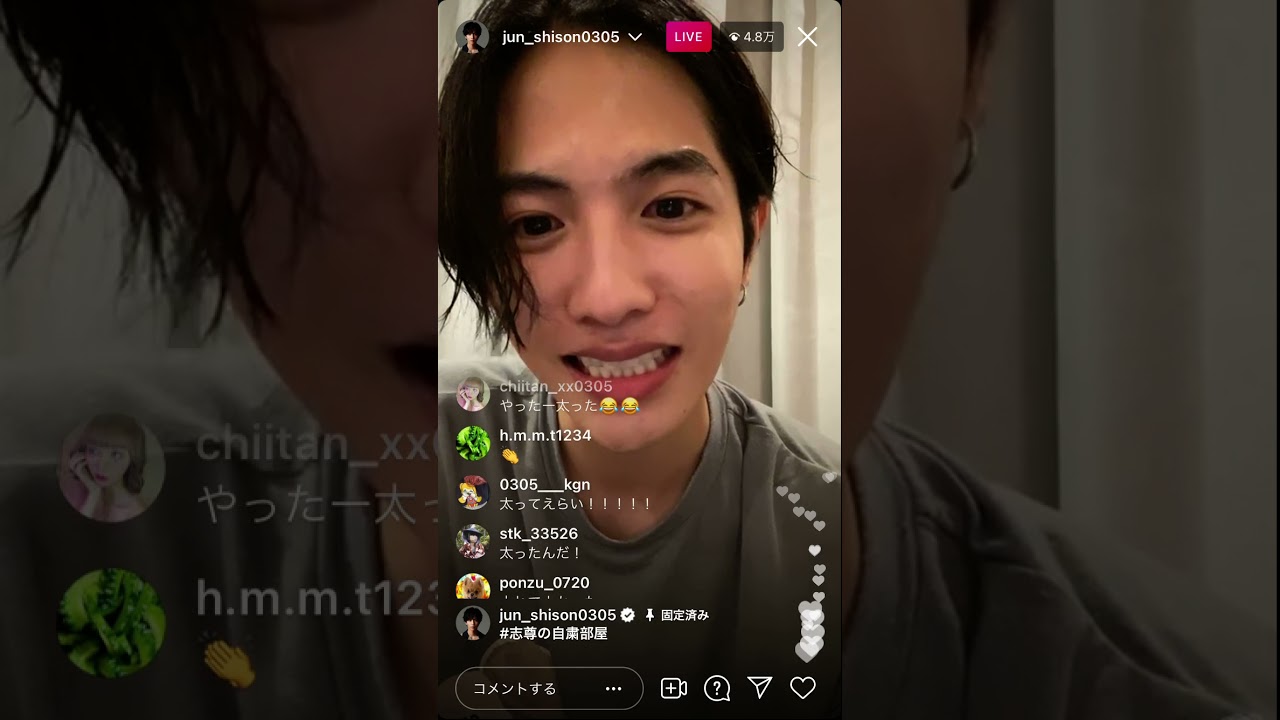 【志尊淳】復帰後初インスタライブ