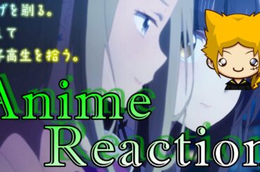 ひげを剃る。そして女子高生を拾う。　6話　episode6　Reaction