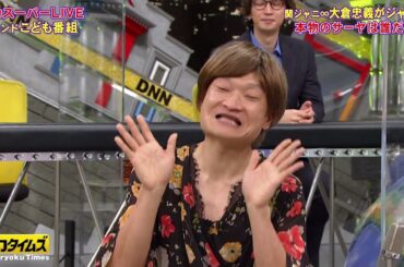 【SHELLY , 友近 , 藤原紀香】 有田の恒例のゲストイジりでSHELLYがバラエティタレントとしてではなく、海外で活躍してきたモデルとして出演し、英語を基本にしゃべるなどと説明した #14