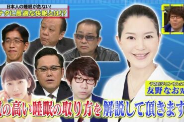 脱力タイムズ  吉岡 里帆・「健康で文化的な最低限度の生活っていう。ドラマを見た方がいいなって思いました