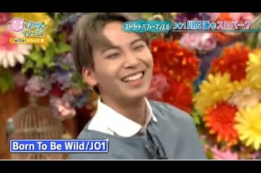 川尻蓮（JO1）が『沼にハマってきいてみた5月11日』に出演！今がアツい！ストリートパフォーマンス 𝓕𝓤𝓛𝓛 𝓢𝓗𝓞𝓦