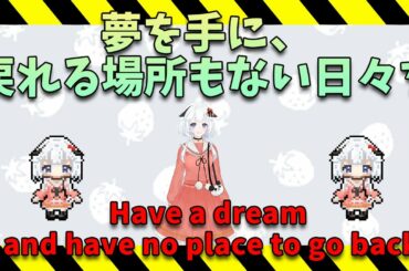 【ゾンビランドサガR】夢を手に、戻れる場所もない日々ショート