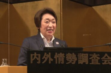 全国懇談会 ダイジェスト / 東京オリンピック・パラリンピック競技大会 組織委員会会長　橋本 聖子 氏（2021年4月23日）