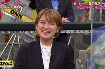 【SHELLY , 友近 , 藤原紀香】 有田の恒例のゲストイジりでSHELLYがバラエティタレントとしてではなく、海外で活躍してきたモデルとして出演し、英語を基本にしゃべるなどと説明した #13