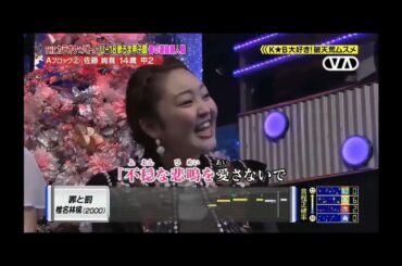 罪と罰【佐藤絢音】罪と罰 椎名林檎(2000)